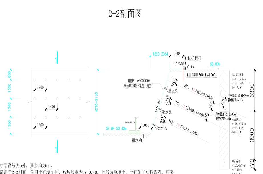 淮北杜集区岩土工程设计