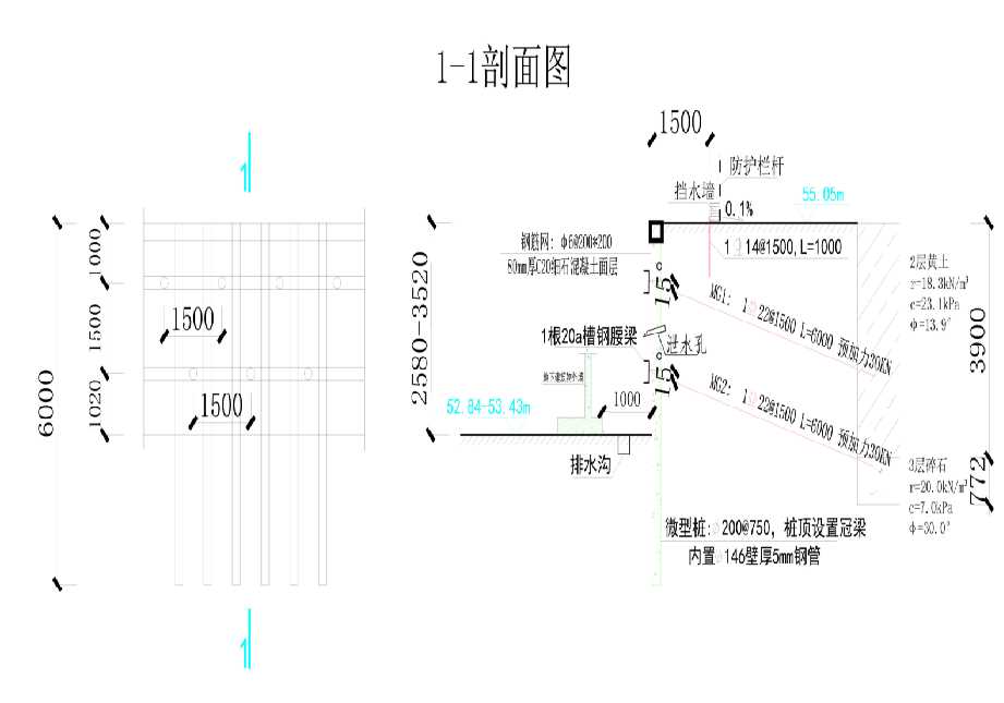 淮北杜集区工程设计